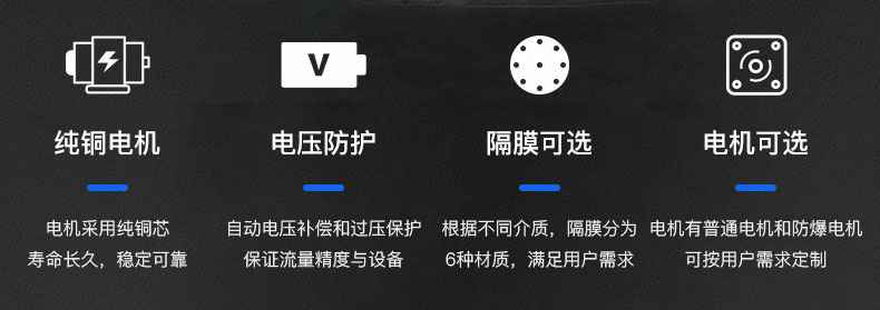 开云官方站网站登录入口-开云(中国)电动隔膜泵优势所在
